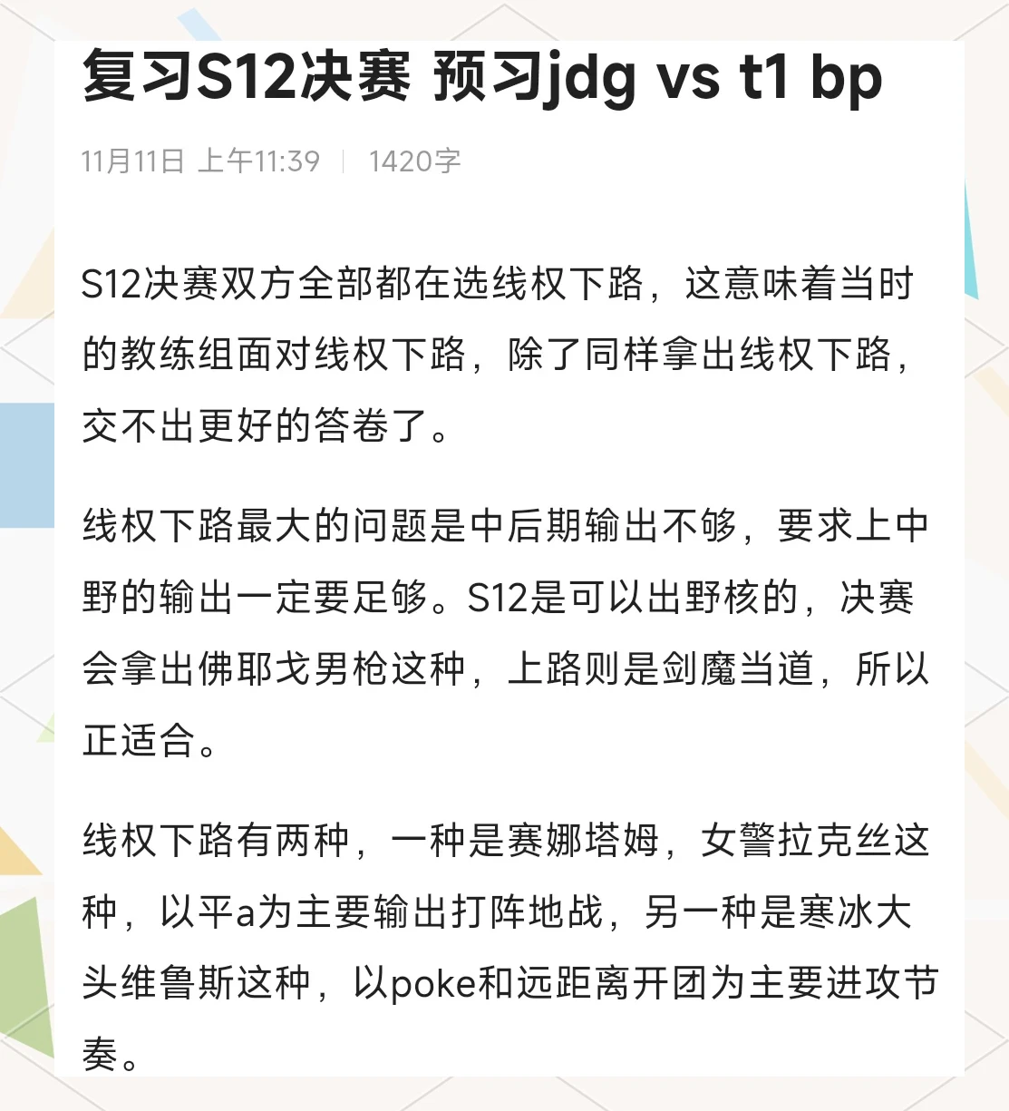 哪里有提供智能球衣租赁服务用于篮球训练_0